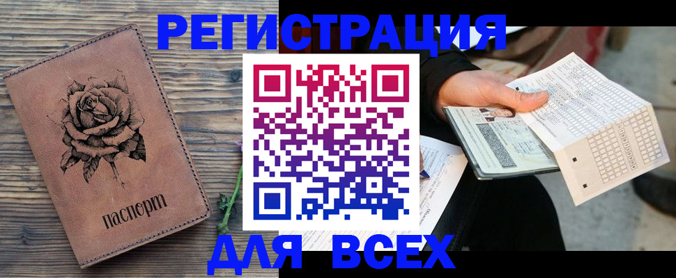 форма 3 в Учалы